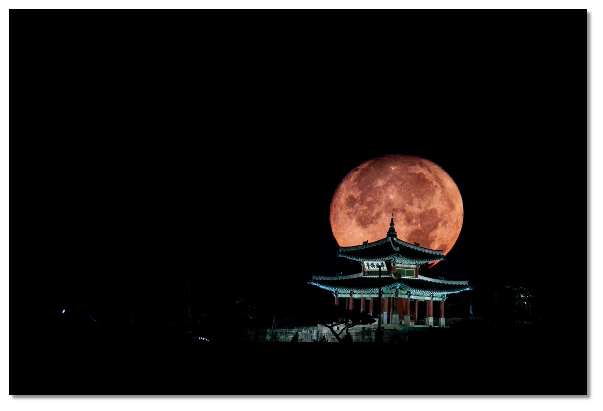 2502 Suwon Seojangdae